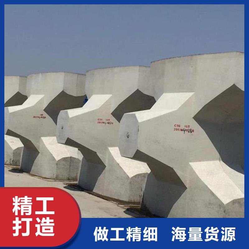 海岸線防浪模具?四腳空心防浪塊模具?貨源報(bào)價(jià)