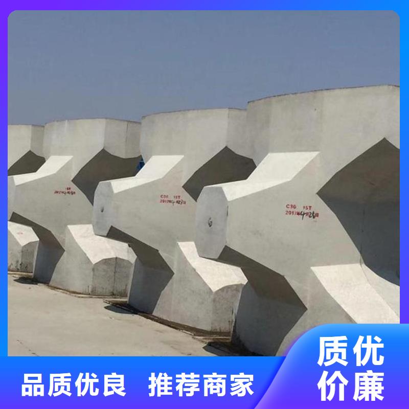 海岸線防浪模具小批量生產(chǎn)模具庫存齊全廠家直供