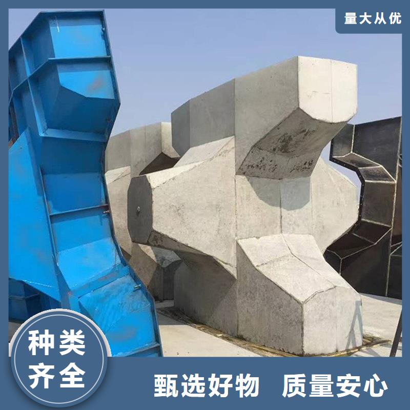 海岸線防浪模具-?混凝土防浪預制模具?精心選材