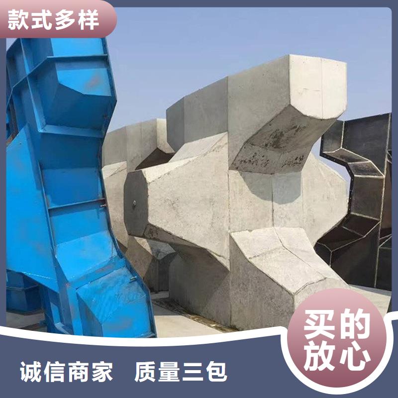 海岸線防浪模具預(yù)制混凝土消浪塊主推產(chǎn)品