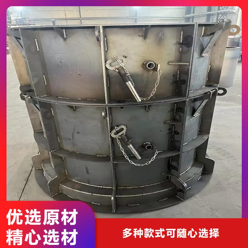 檢查井模具階梯式井模具質(zhì)量層層把關(guān)