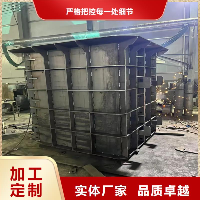 檢查井模具雨水檢查井模具為您精心挑選