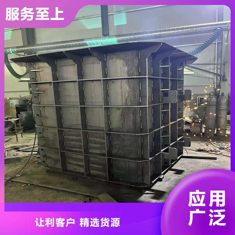 檢查井模具污水檢查井模具精工細(xì)作品質(zhì)優(yōu)良