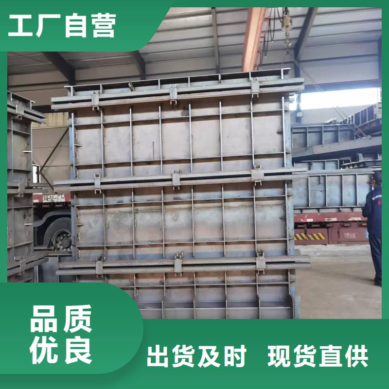 檢查井模具耐腐蝕鋼模具一對(duì)一為您服務(wù)
