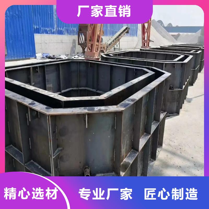 檢查井模具鋼制檢查井模具專注細(xì)節(jié)使用放心