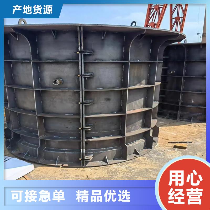 檢查井模具檢查井鋼模具做工精細(xì)