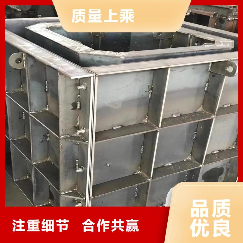 檢查井模具方形檢查井模具海量現(xiàn)貨直銷