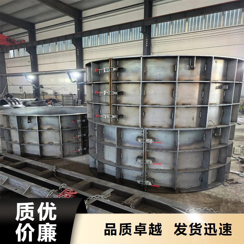 檢查井模具_(dá)港口碼頭井模具免費(fèi)詢(xún)價(jià)