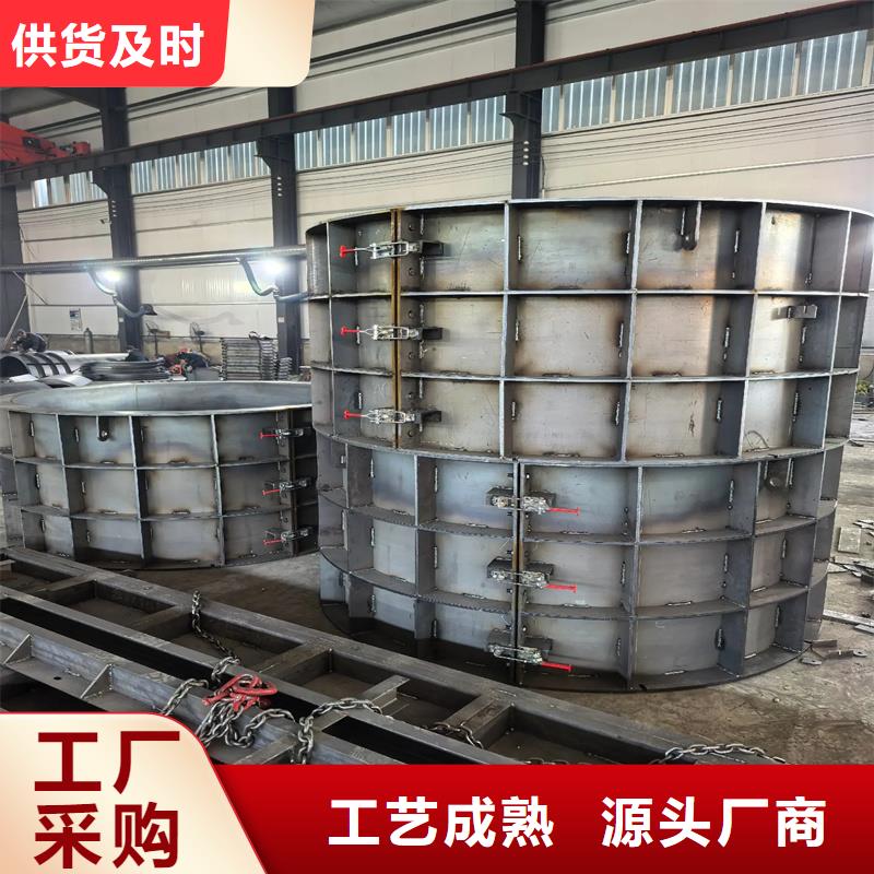 檢查井模具-模塊化拼裝模具銷售的是誠信