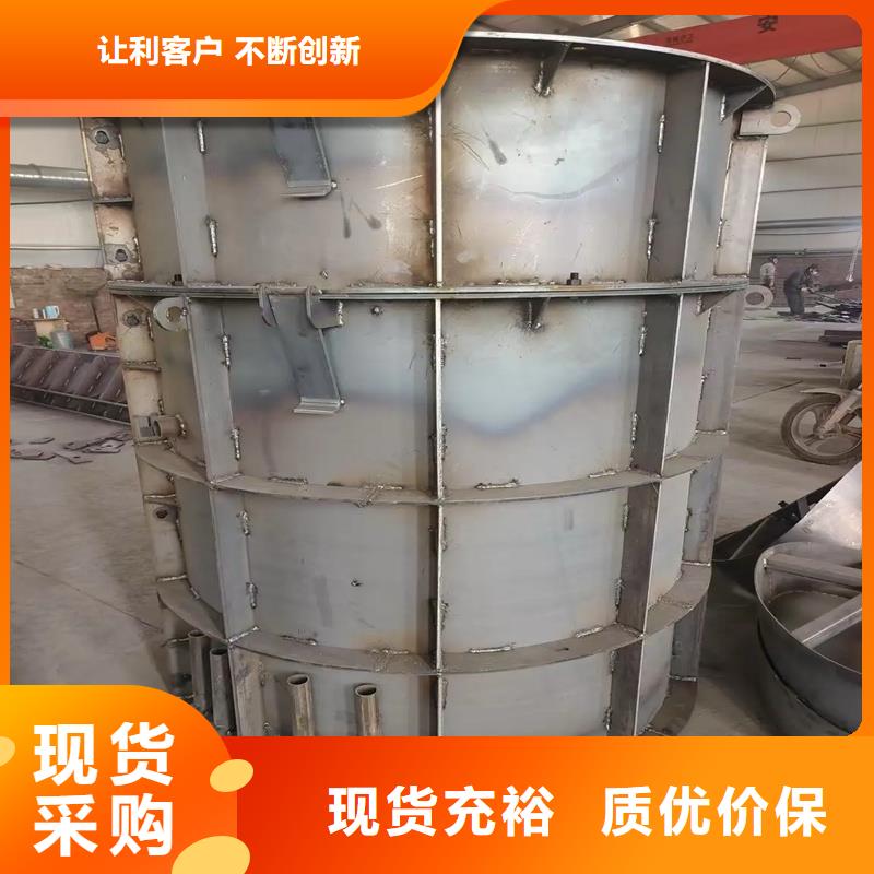 檢查井模具_圓形檢查井模具性價比高