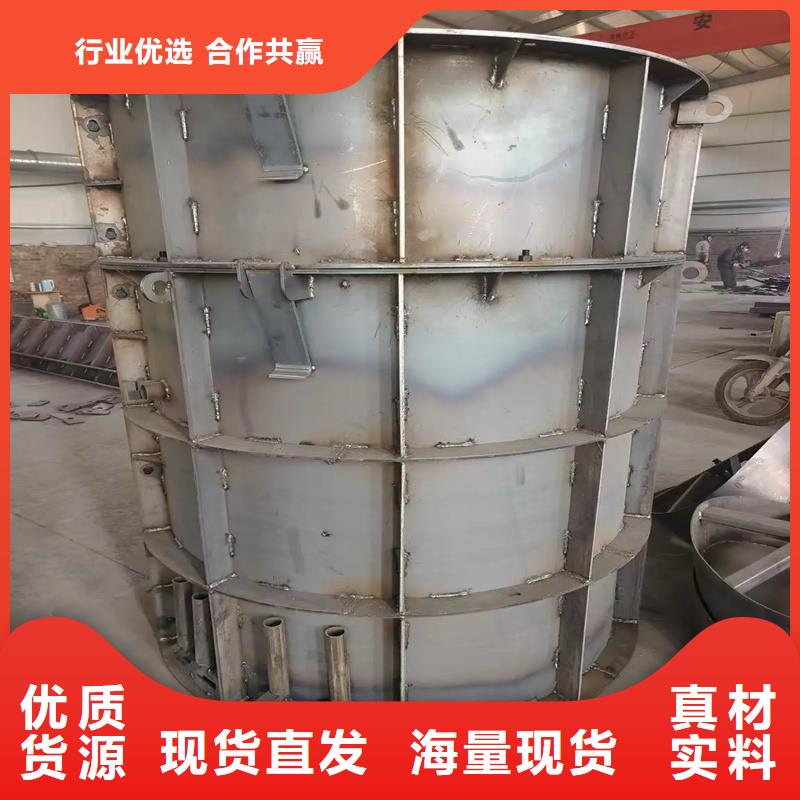 檢查井模具,圓形檢查井模具大廠家實力看得見