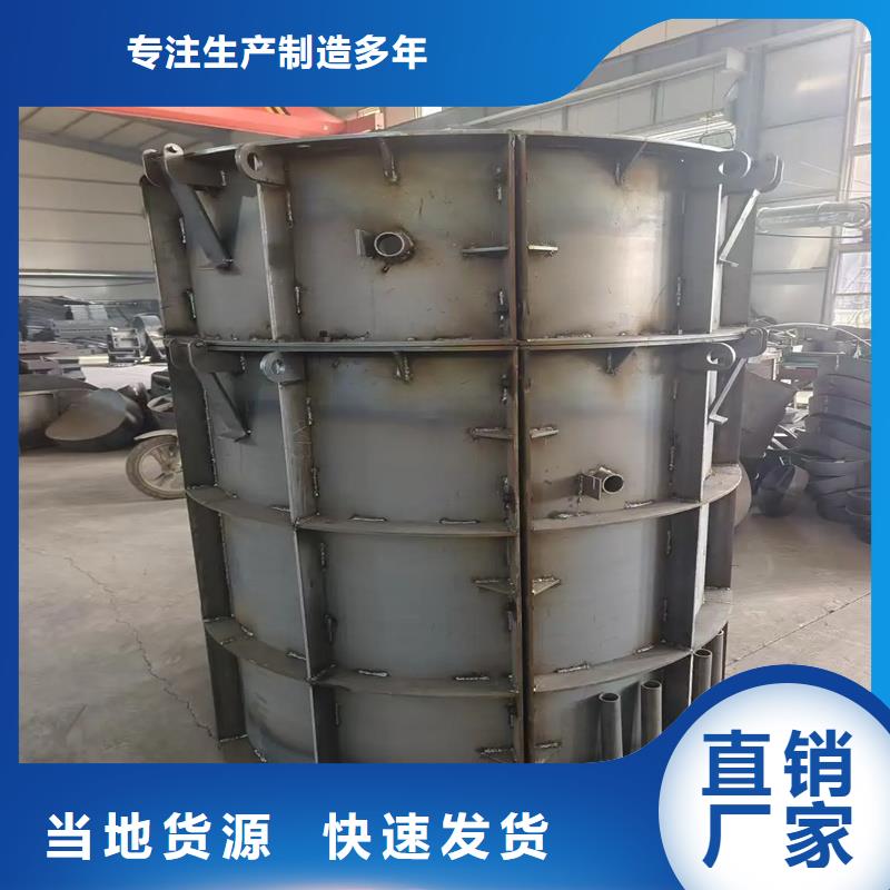 檢查井模具閥門檢查井模具現(xiàn)貨