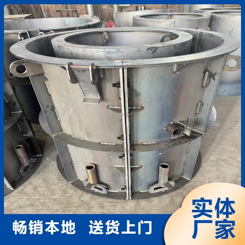 檢查井模具鋼制檢查井模具專注細(xì)節(jié)使用放心