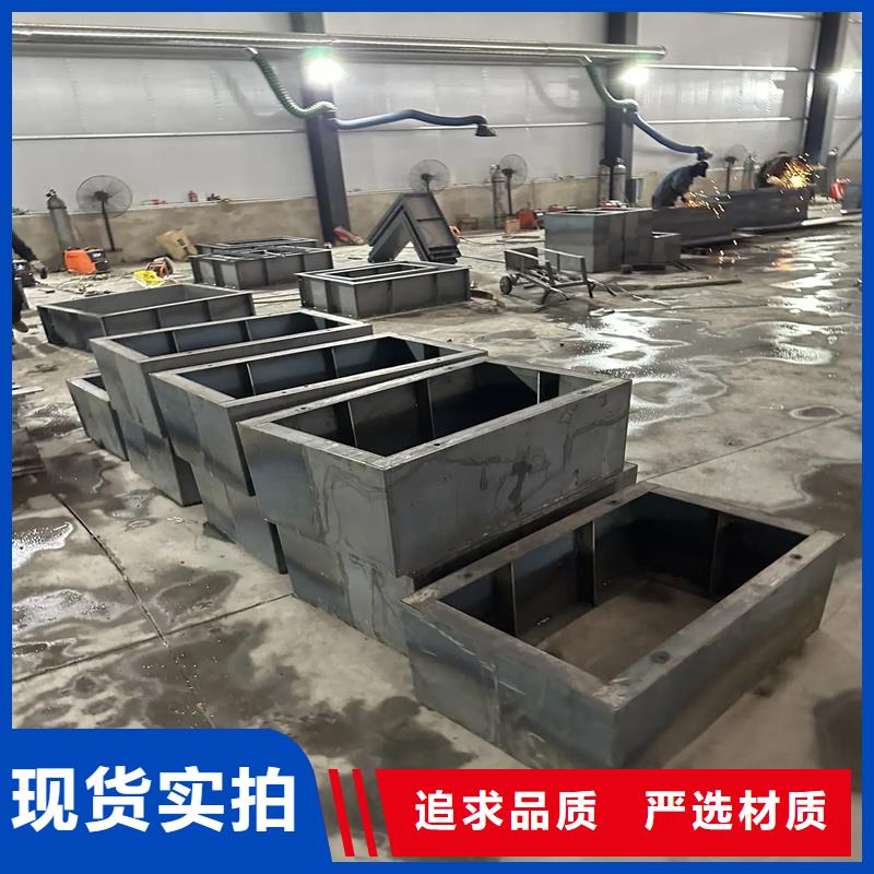 檢查井模具_(dá)港口碼頭井模具免費(fèi)詢(xún)價(jià)