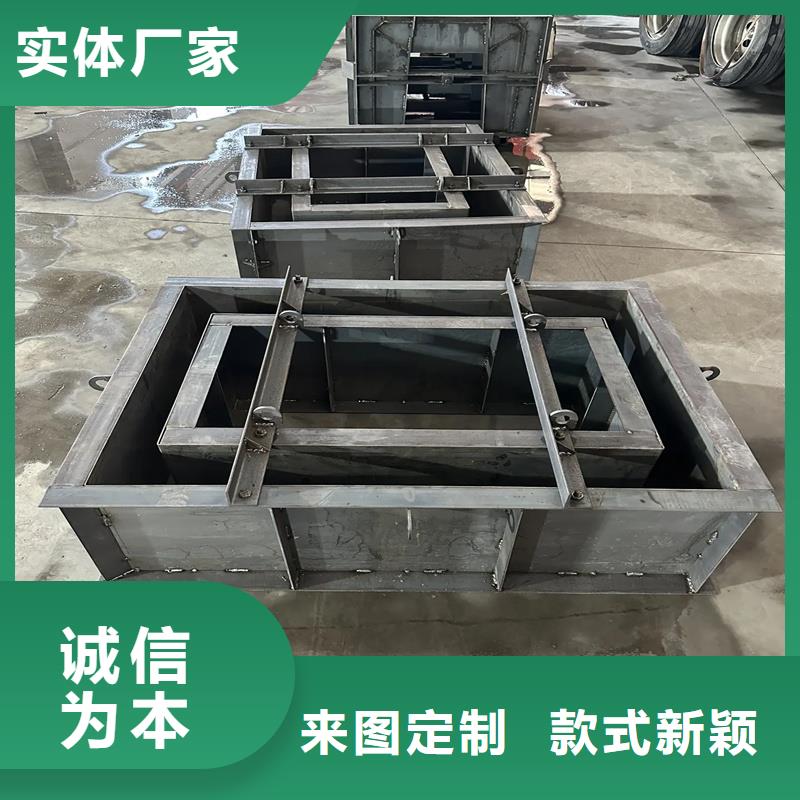 檢查井模具_(dá)港口碼頭井模具免費(fèi)詢(xún)價(jià)