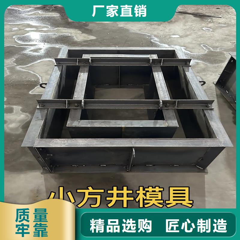 檢查井模具小區(qū)排水井模具細(xì)節(jié)展示