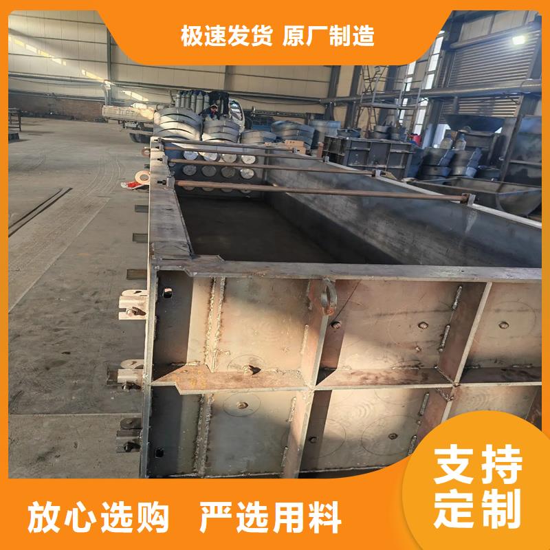 檢查井模具耐腐蝕鋼模具一對(duì)一為您服務(wù)