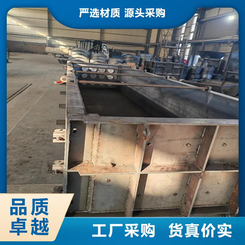 檢查井模具高強(qiáng)度合金模具源頭采購(gòu)