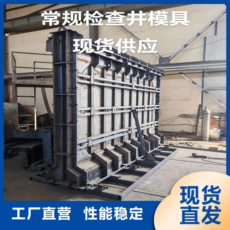 檢查井模具,矩形井模具優(yōu)選廠商