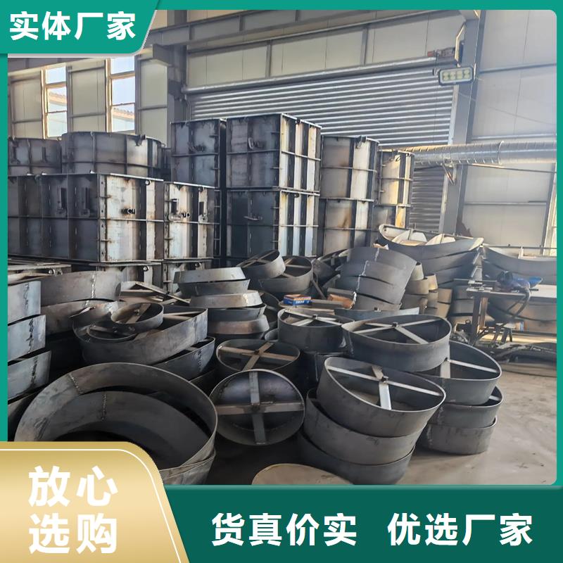 檢查井模具防滲漏檢查井模具精心選材