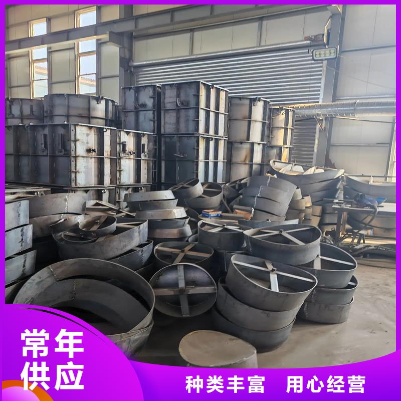 檢查井模具_(dá)檢查井鋼模具快速報(bào)價(jià)