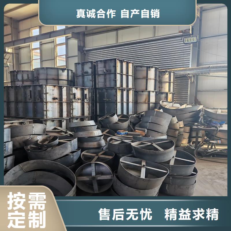 檢查井模具檢查井鋼模具訂購