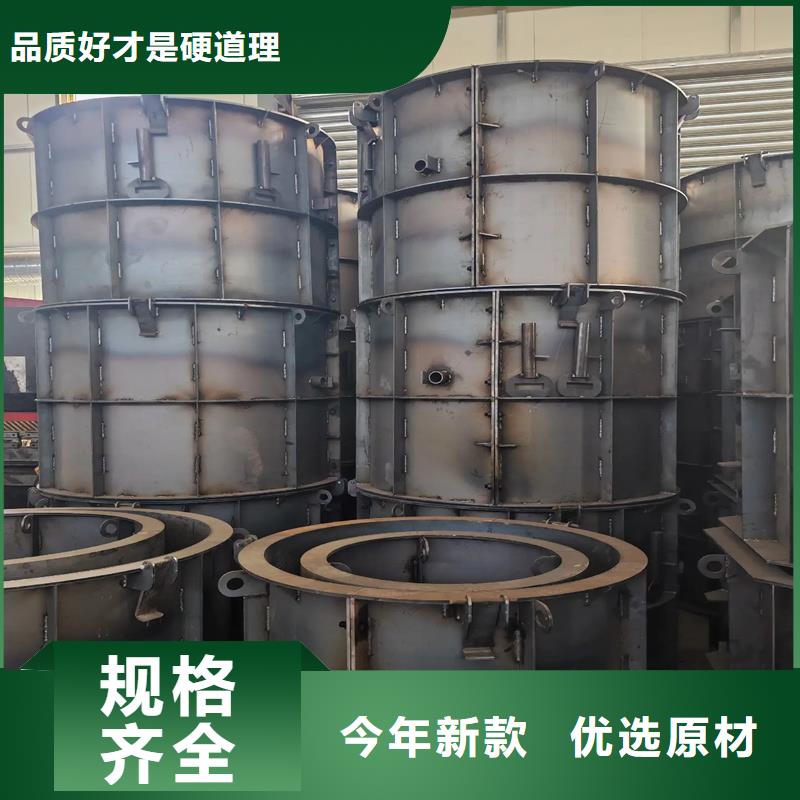 檢查井模具塑料檢查井模具多種規(guī)格可選