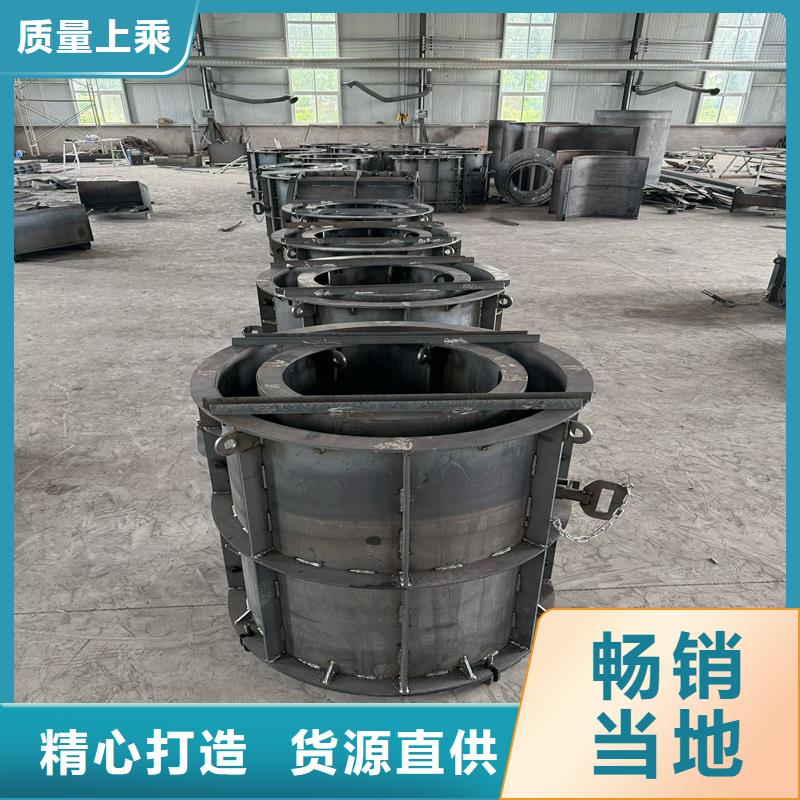 檢查井模具高強度合金模具支持批發(fā)零售