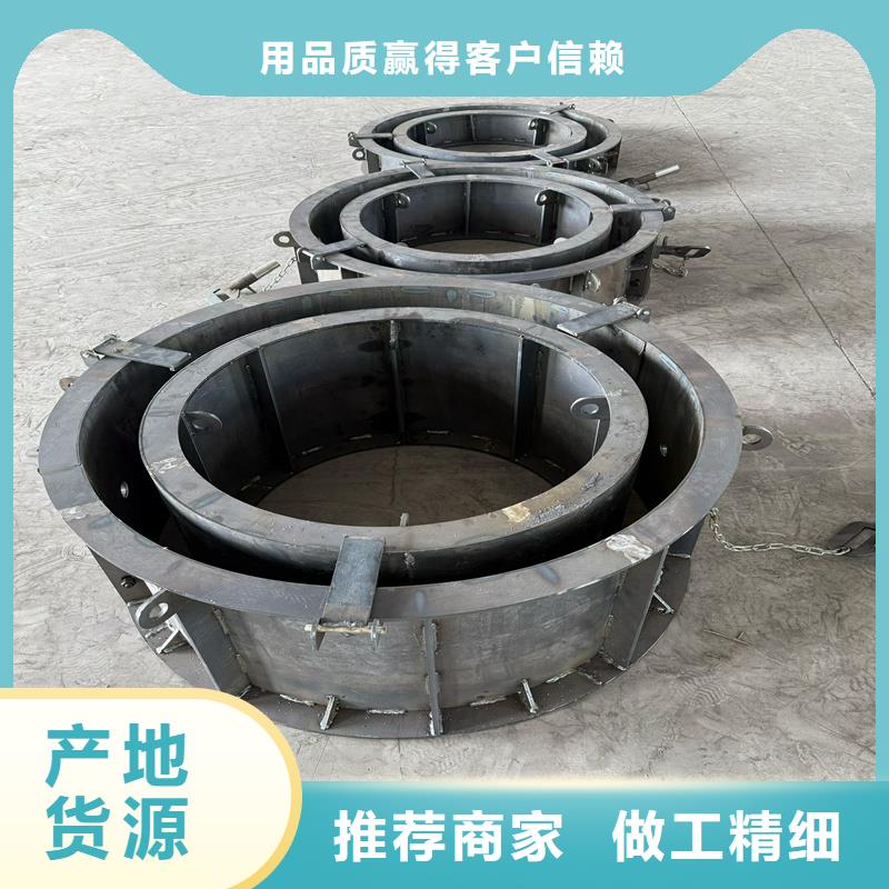 檢查井模具-異形定制井模具根據(jù)要求定制