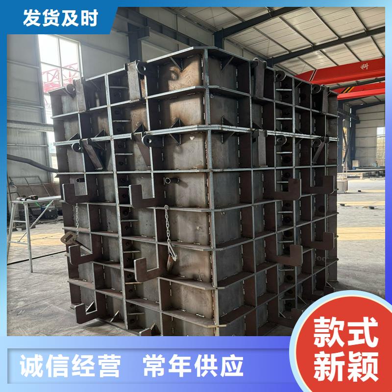 檢查井模具耐腐蝕鋼模具一對(duì)一為您服務(wù)