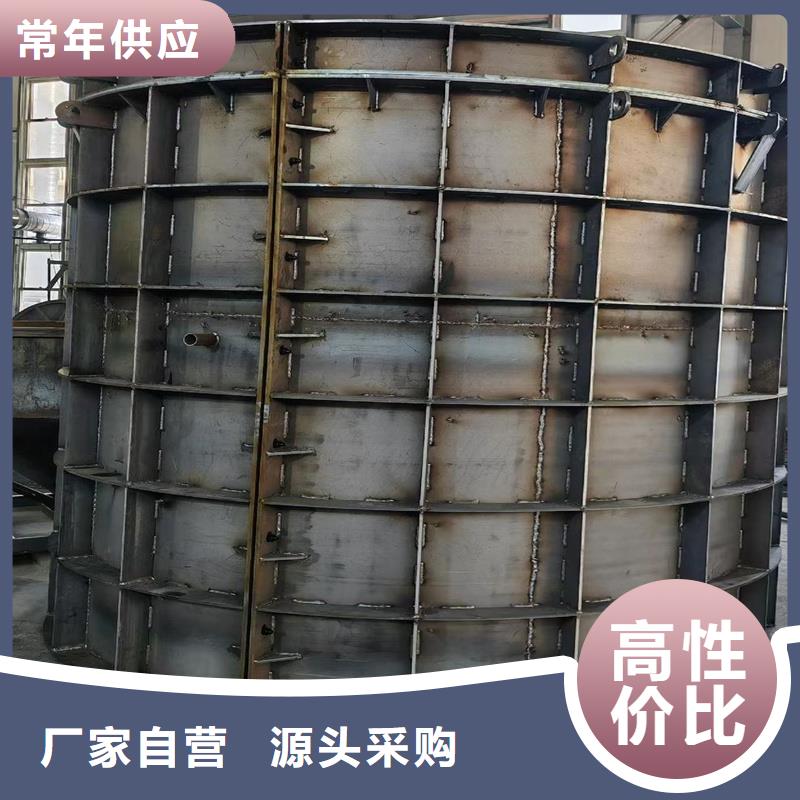 檢查井模具耐腐蝕鋼模具一對(duì)一為您服務(wù)