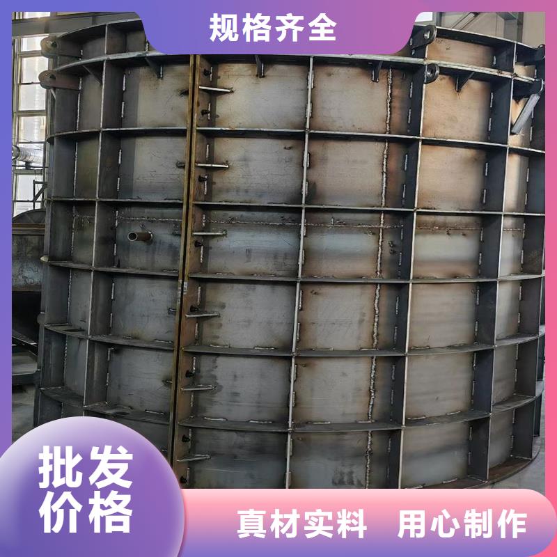 檢查井模具雨水檢查井模具為您精心挑選