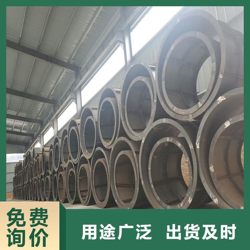 檢查井模具_(dá)港口碼頭井模具免費(fèi)詢(xún)價(jià)