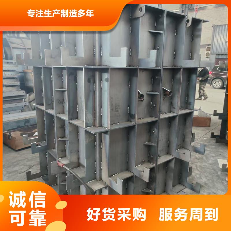 檢查井模具_(dá)港口碼頭井模具免費(fèi)詢(xún)價(jià)