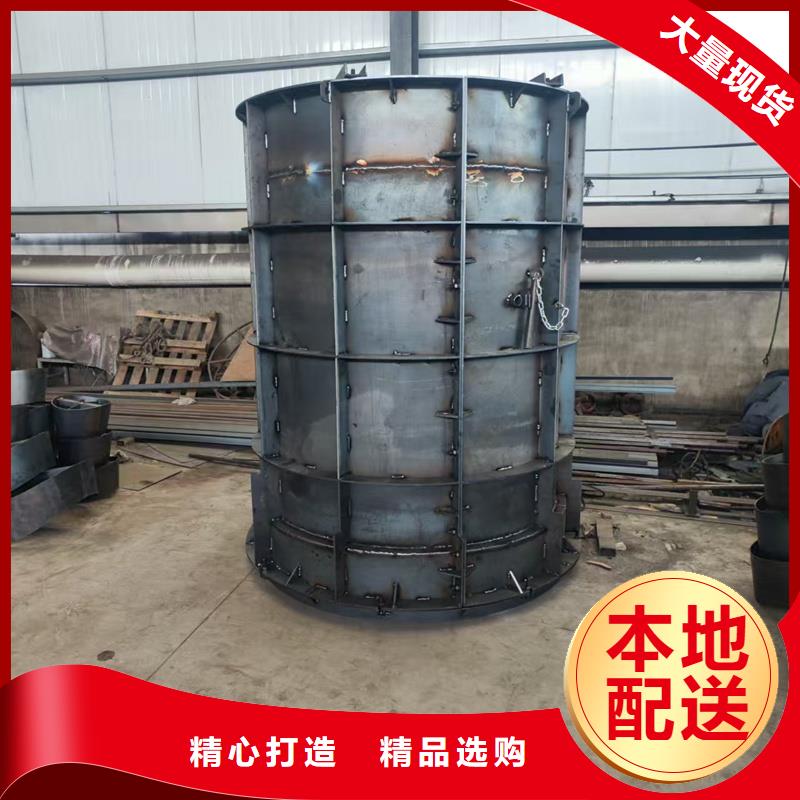 檢查井模具污水檢查井模具精工細(xì)作品質(zhì)優(yōu)良