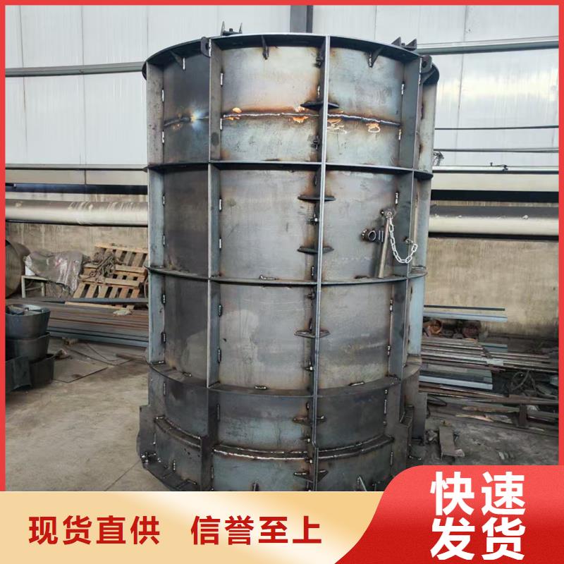 檢查井模具耐腐蝕鋼模具一對(duì)一為您服務(wù)