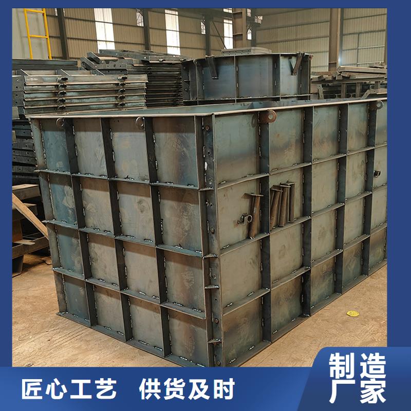 檢查井模具圓形檢查井模具匠心工藝