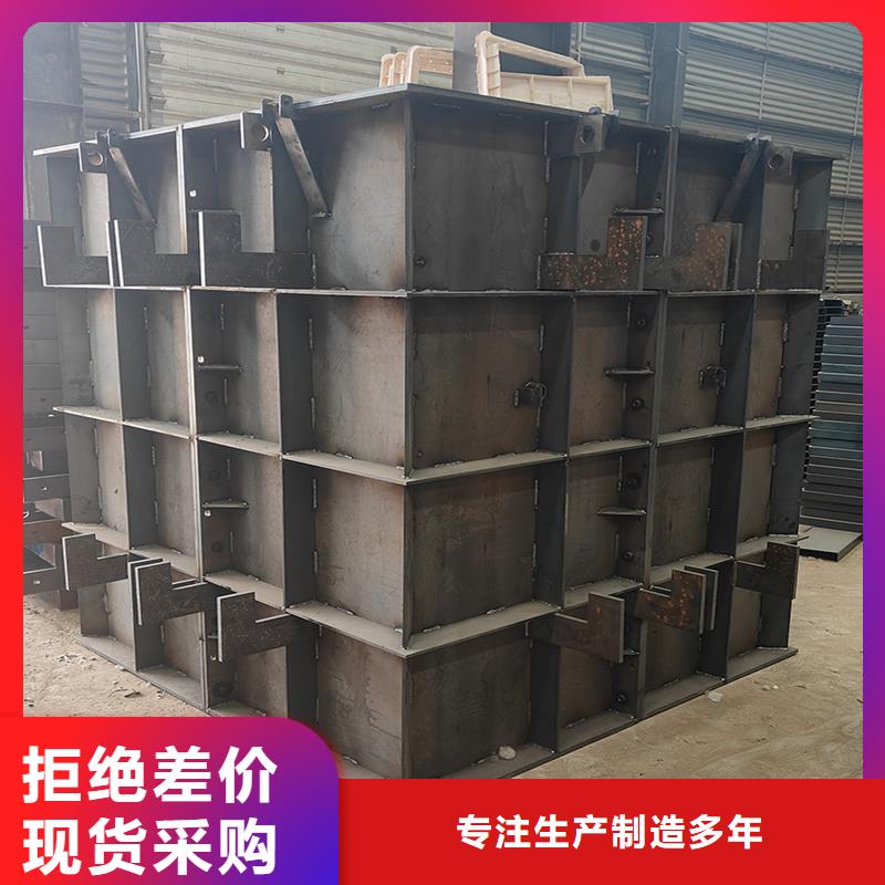 檢查井模具檢查井鋼模具來圖來樣定制