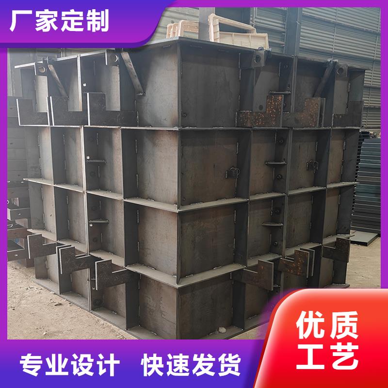 檢查井模具耐腐蝕鋼模具一對(duì)一為您服務(wù)