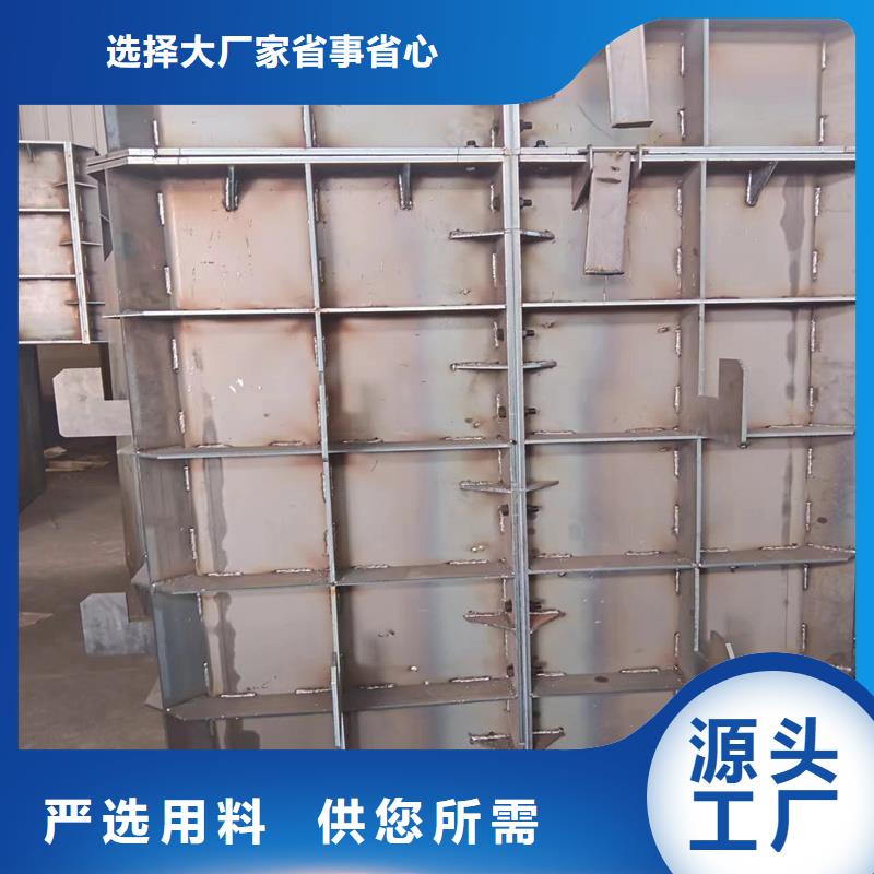 檢查井模具方形檢查井模具貨源直銷