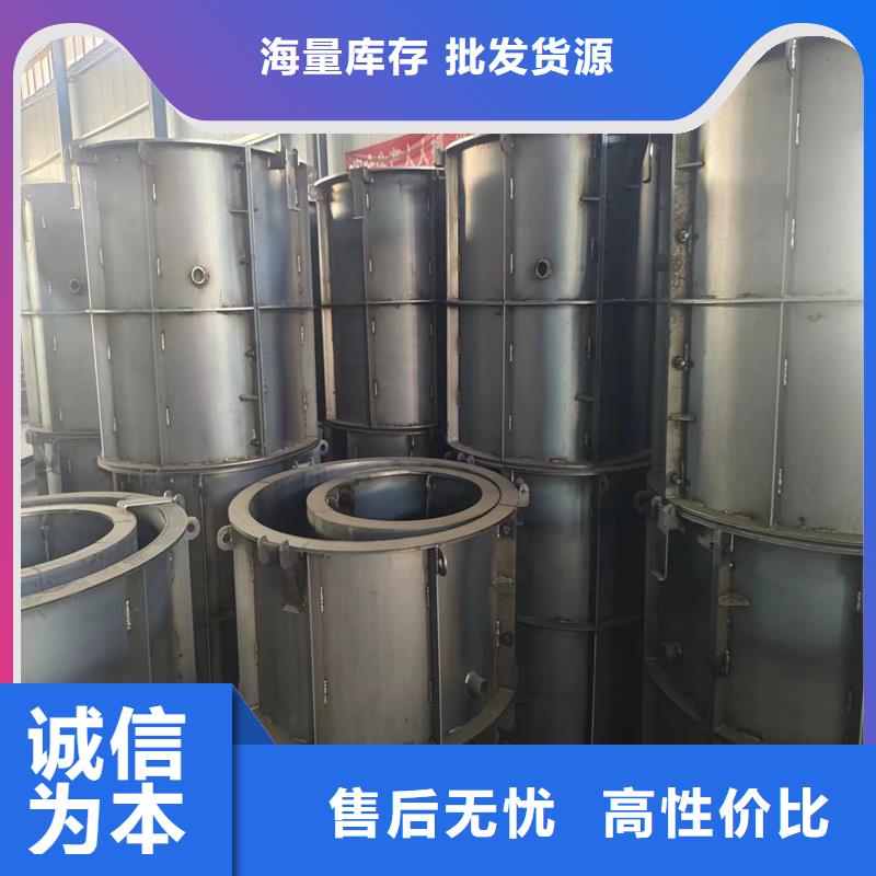 檢查井模具防滲漏檢查井模具精心選材