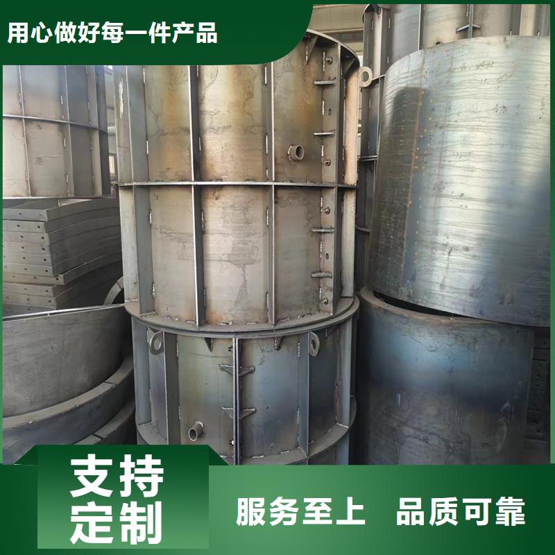 檢查井模具_(dá)港口碼頭井模具免費(fèi)詢(xún)價(jià)