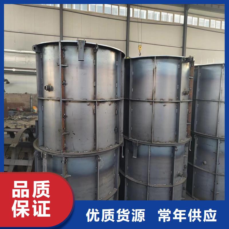 檢查井模具鋼制檢查井模具對(duì)質(zhì)量負(fù)責(zé)