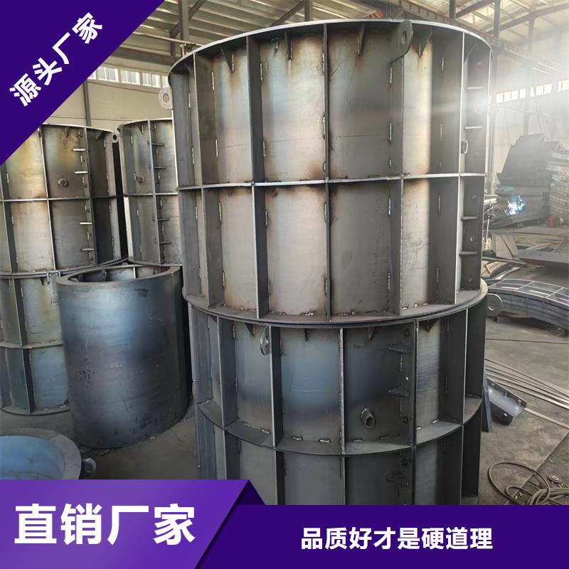 檢查井模具雨水檢查井模具為您精心挑選