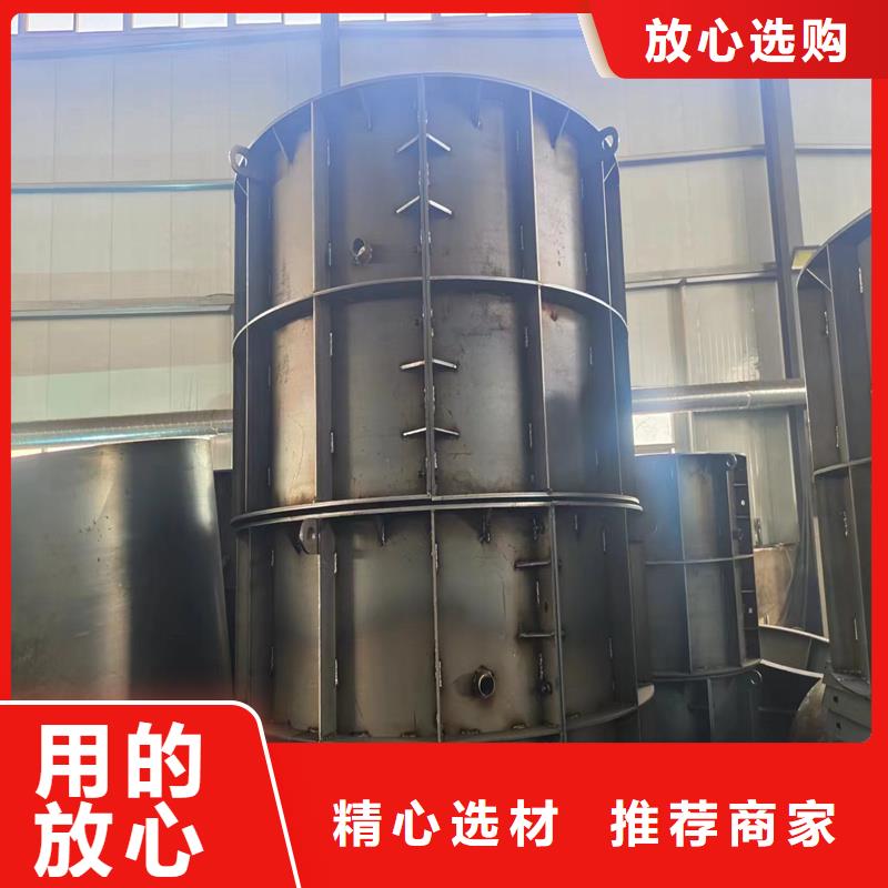 檢查井模具鋼制檢查井模具專注細(xì)節(jié)使用放心