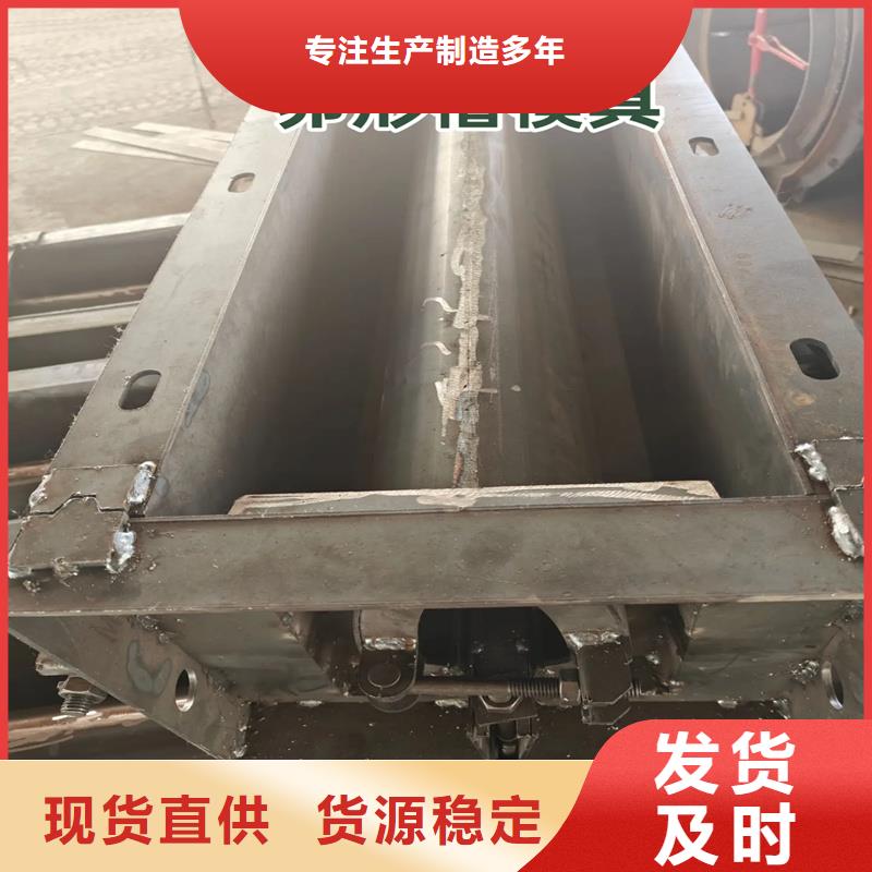 流水槽模具高精度電纜槽模具詳細(xì)參數(shù)