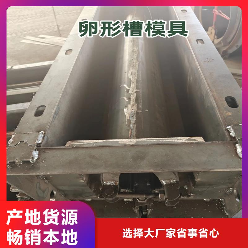 流水槽模具復(fù)合型水槽模具現(xiàn)貨齊全售后無憂