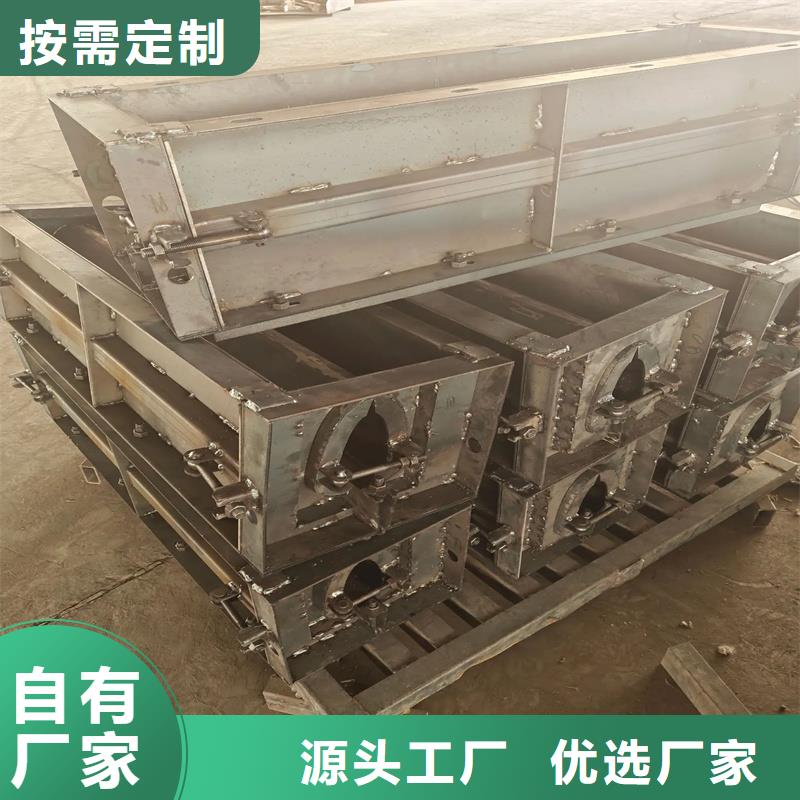 流水槽模具,穩(wěn)定型基礎(chǔ)模具多年行業(yè)積累