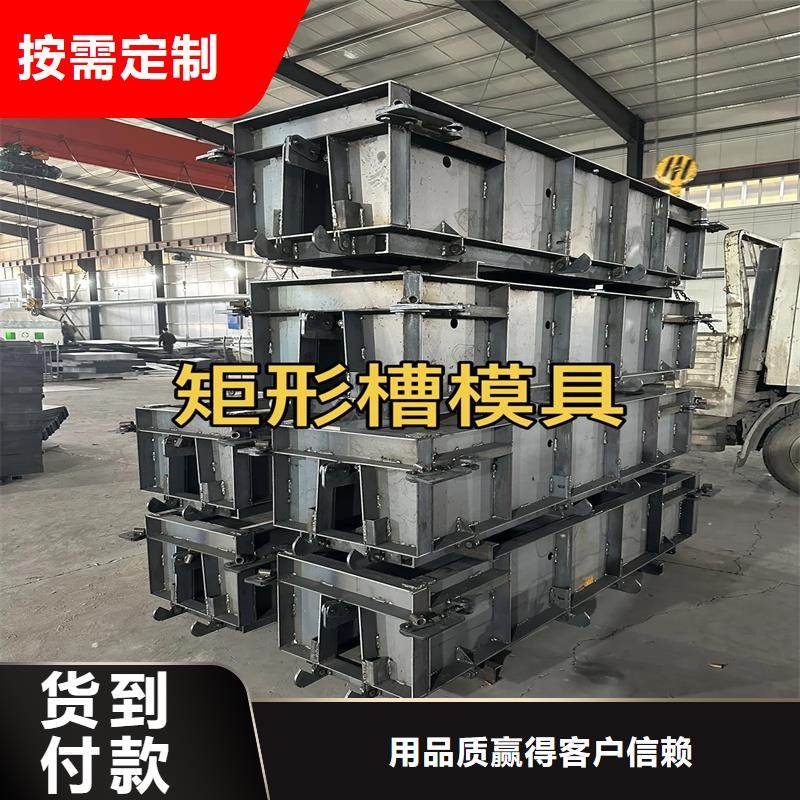 流水槽模具可拆卸式流水槽模具定制定做