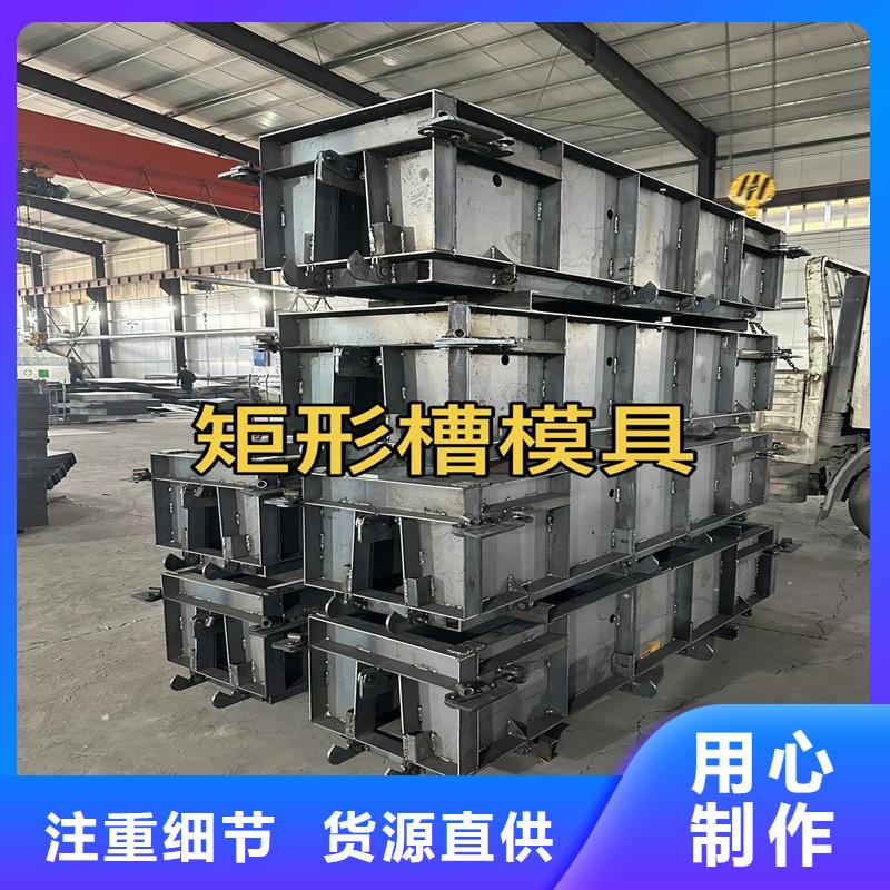 流水槽模具復(fù)合型水槽模具買的放心安興用的舒心